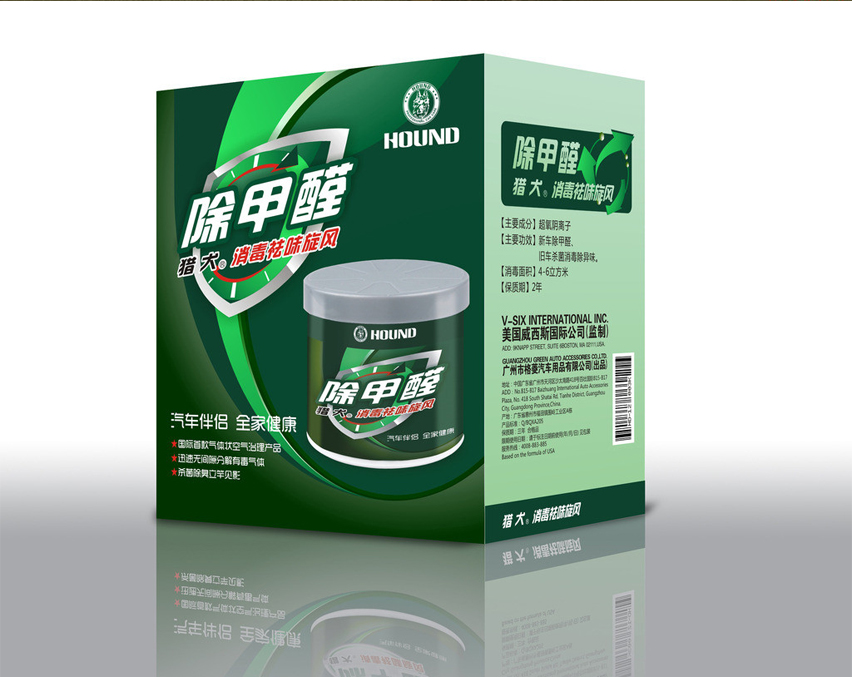 除甲醛產品包裝盒印刷