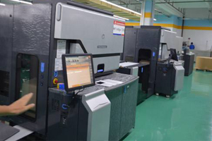 2019中國(鄭州)國際包裝印刷工業展覽會